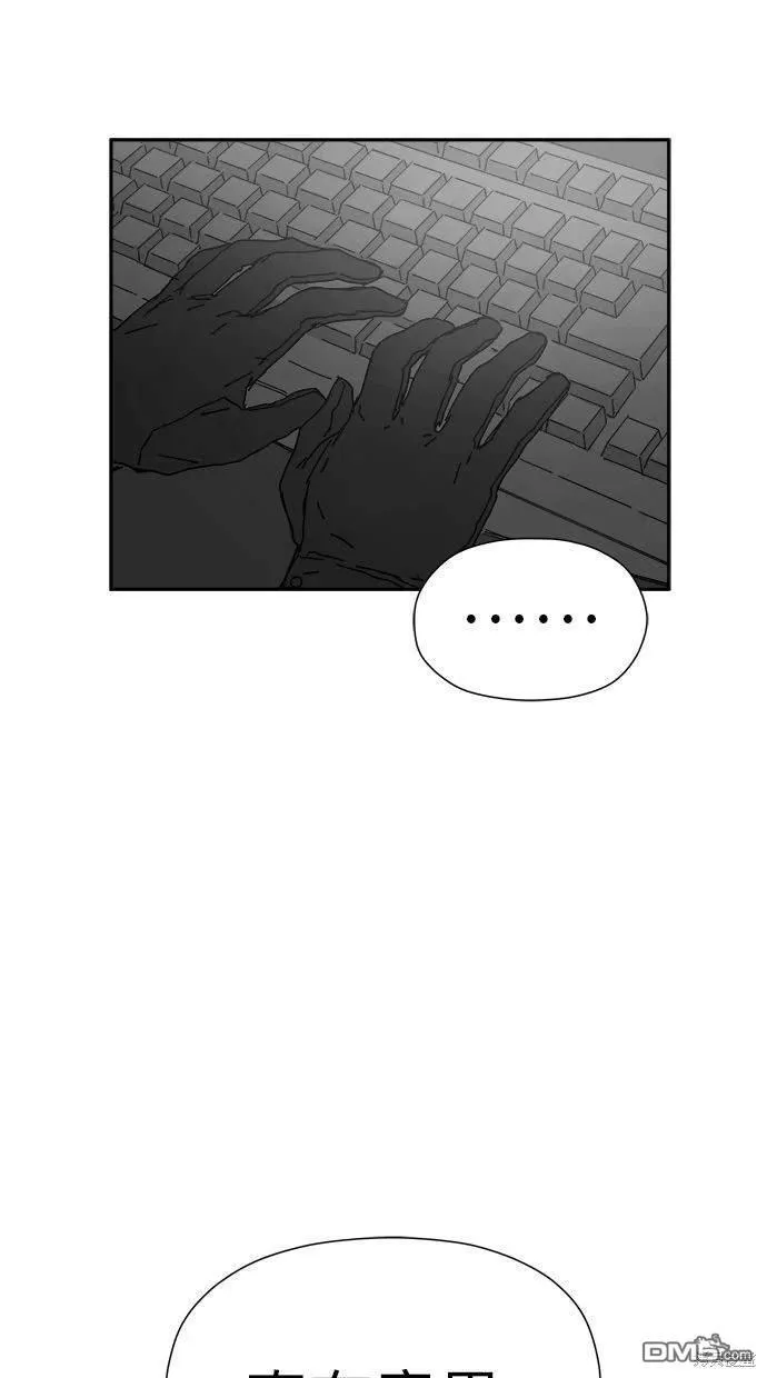 第18话 第57页