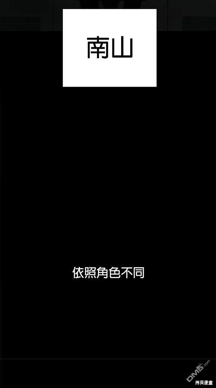 第18话 第61页
