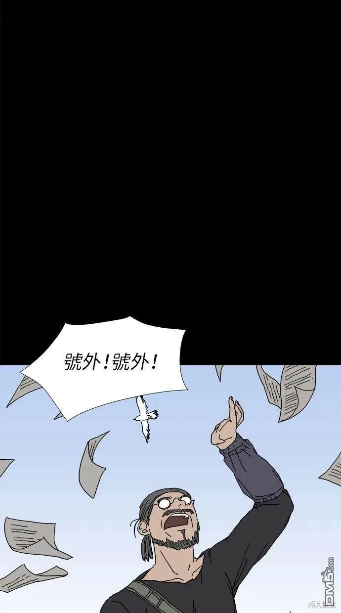 第18话 第62页