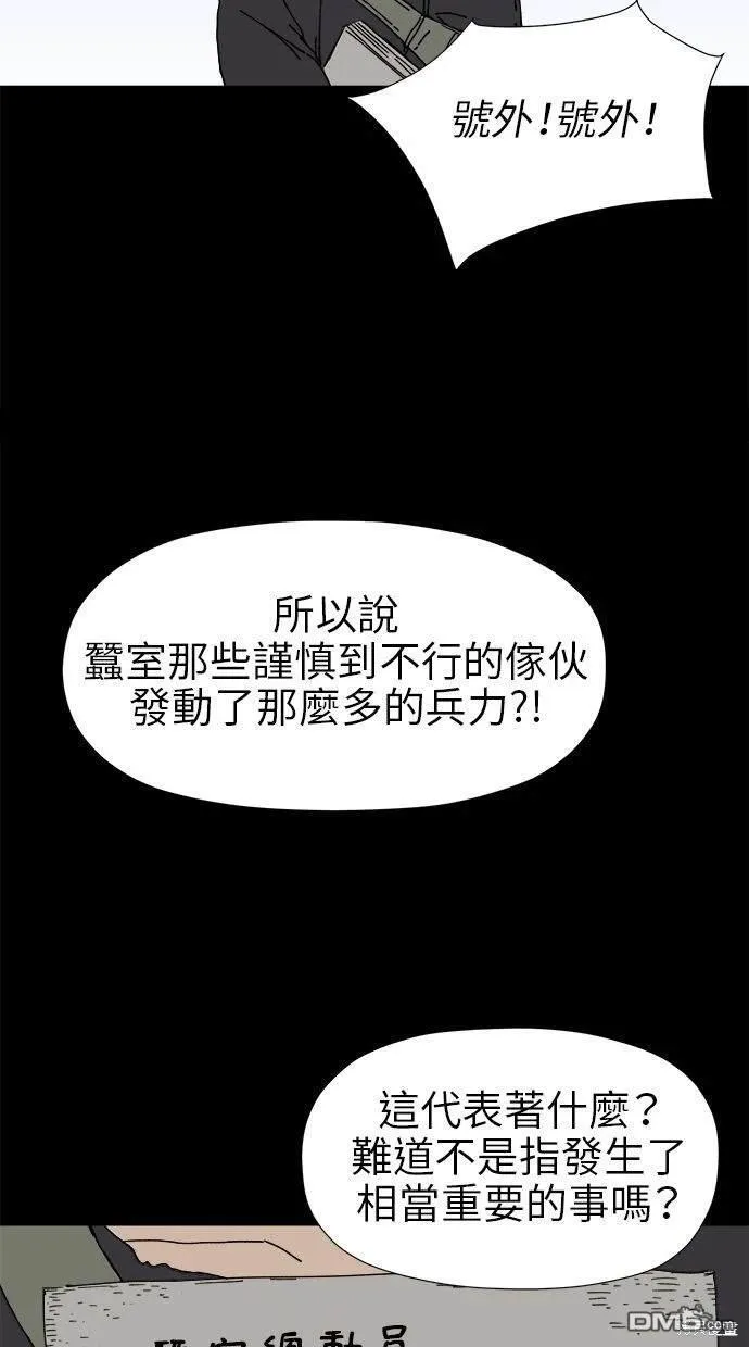 第18话 第63页