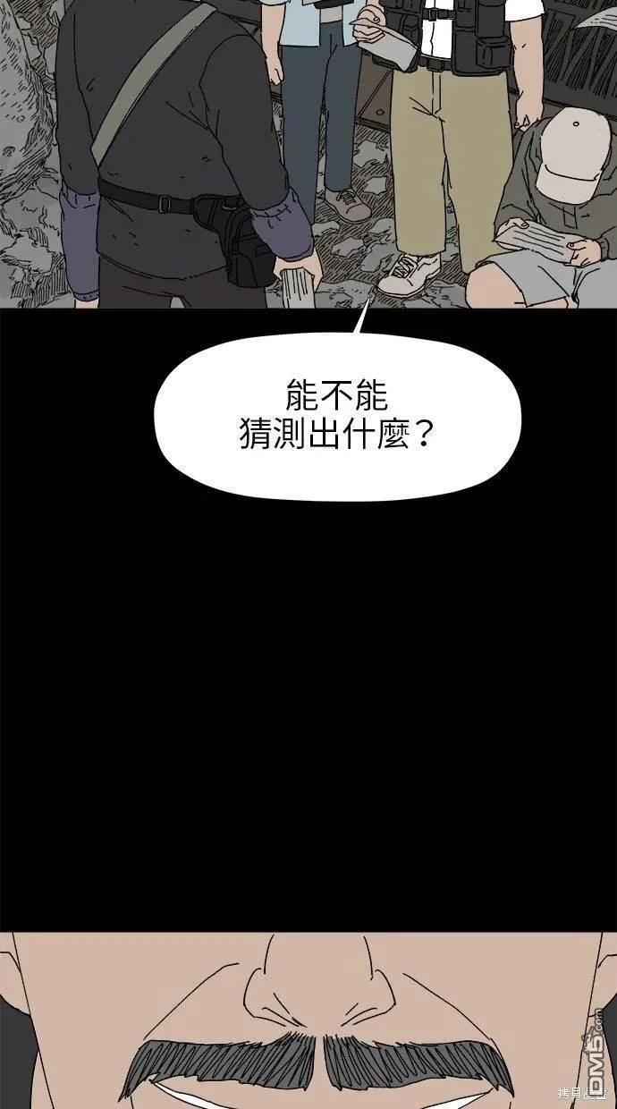 第18话 第65页