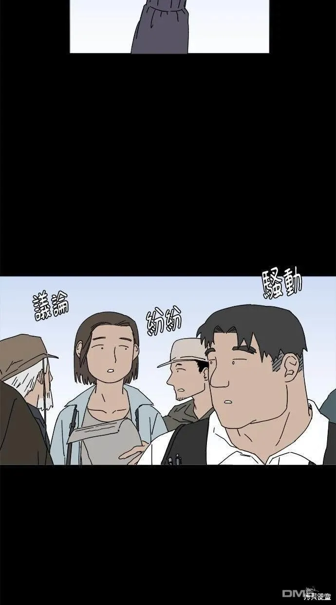 第18话 第67页