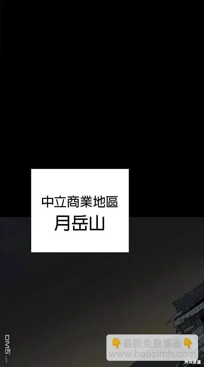 第18话 第68页