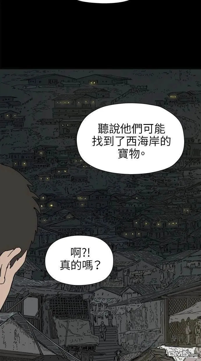 第18话 第71页