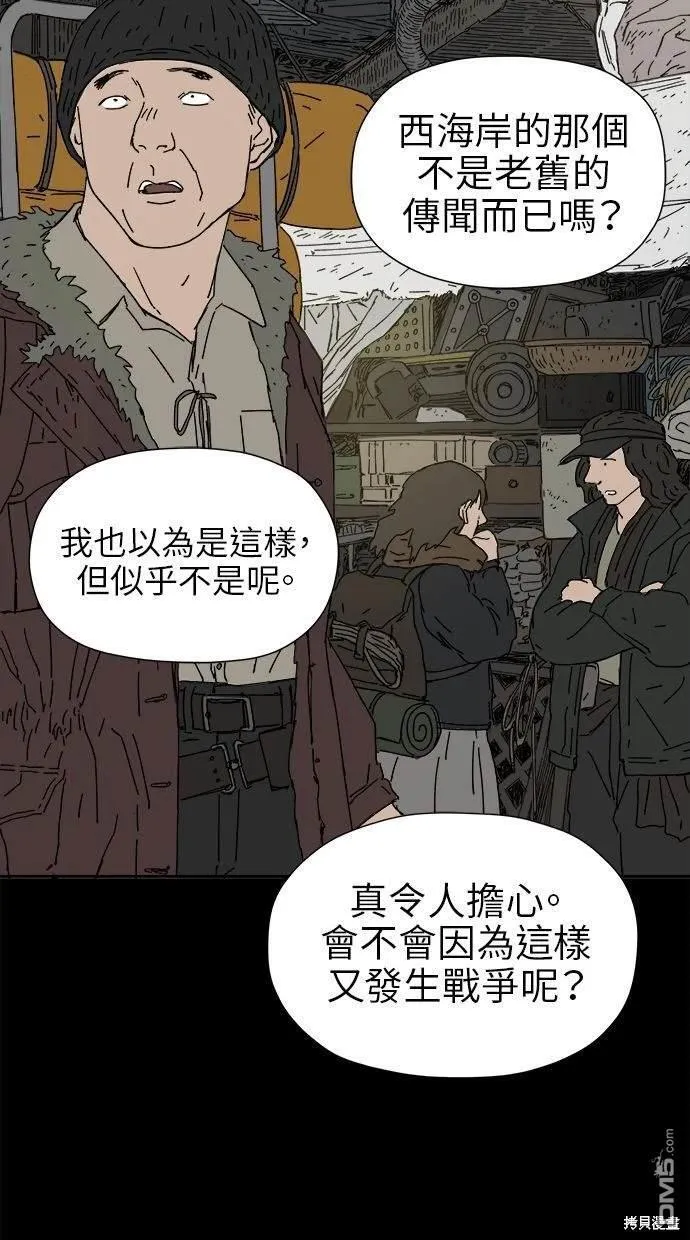 第18话 第72页