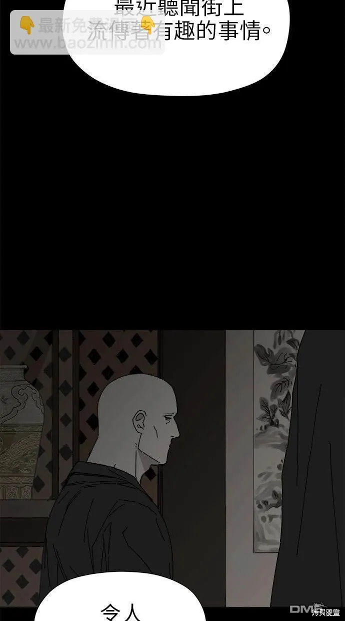 第18话 第74页