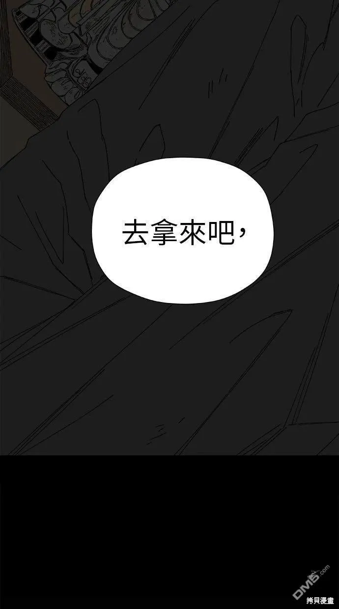 第18话 第77页