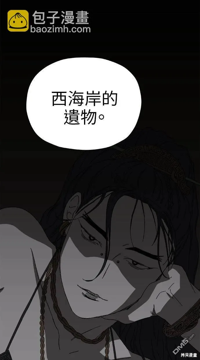 第18话 第78页