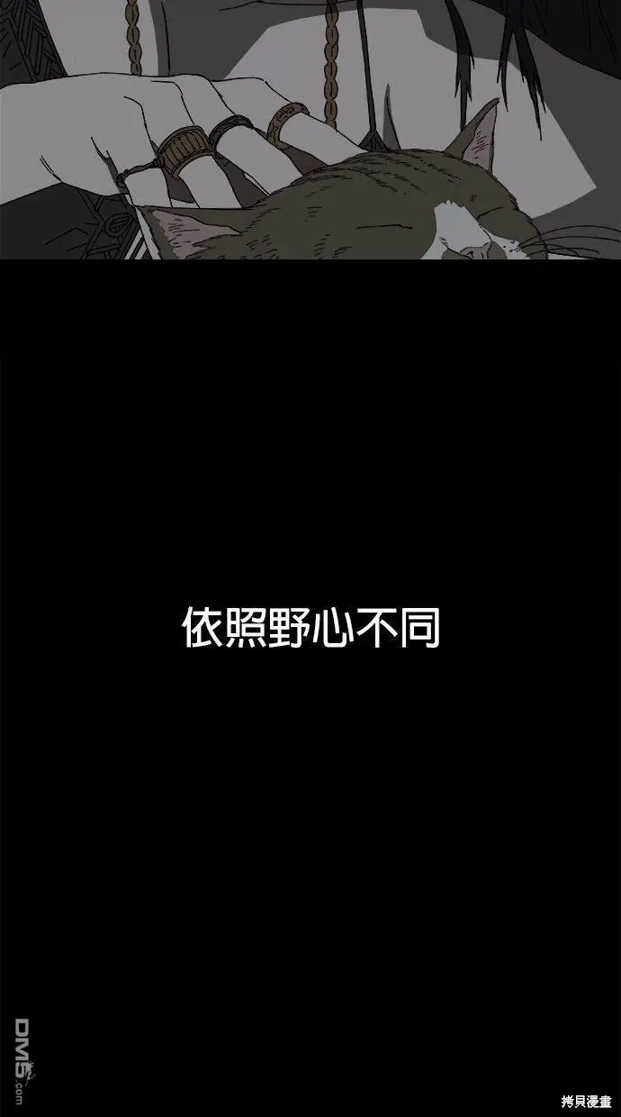 第18话 第79页