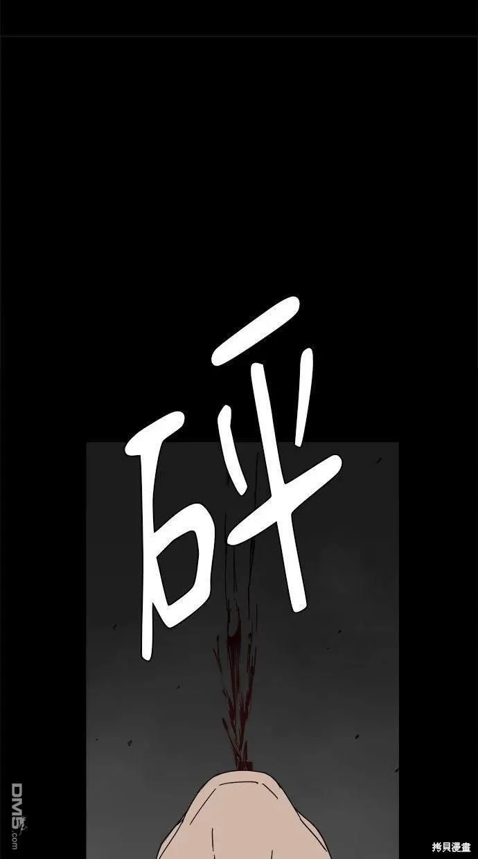 第18话 第80页