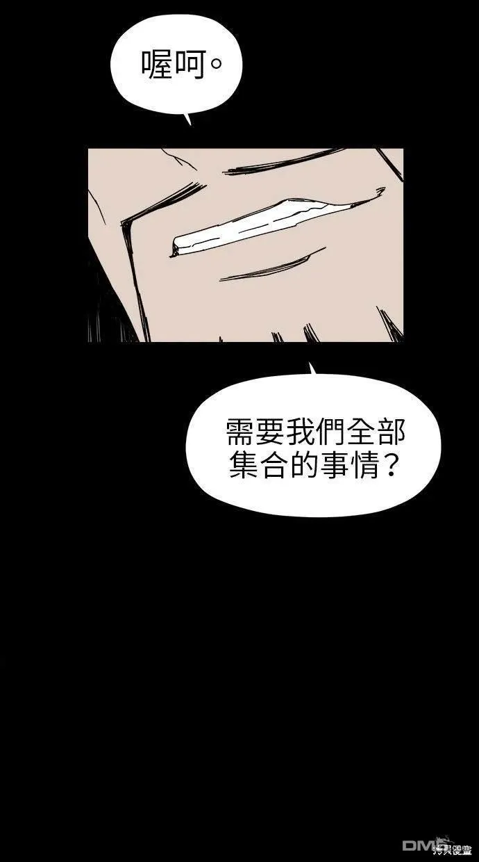 第18话 第85页