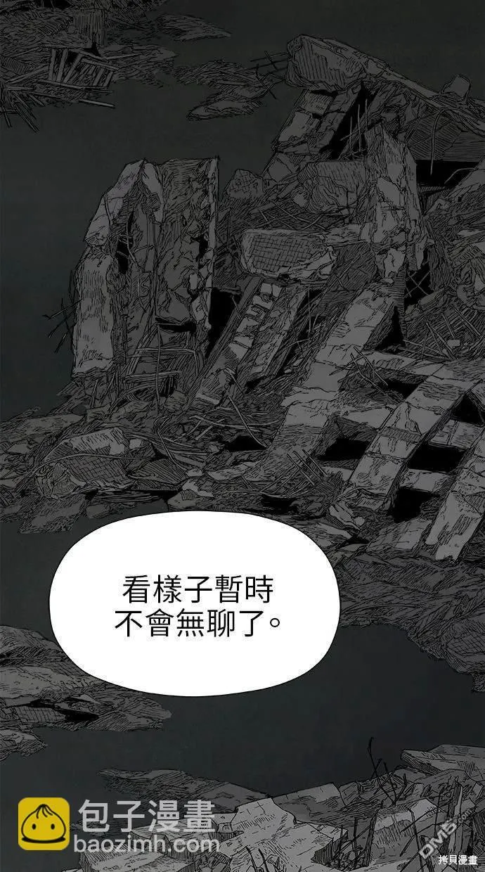 第18话 第87页