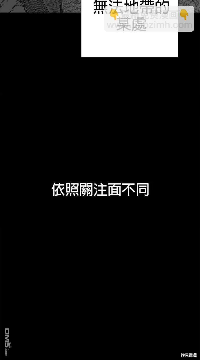 第18话 第89页