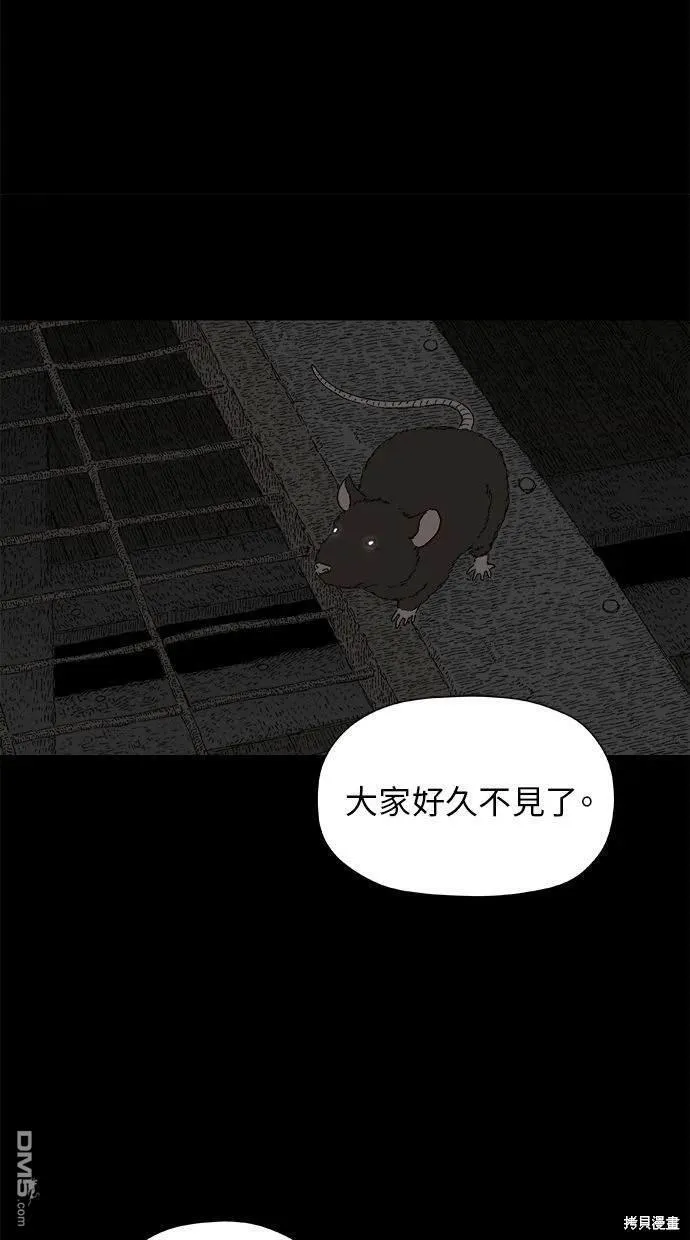 第18话 第90页
