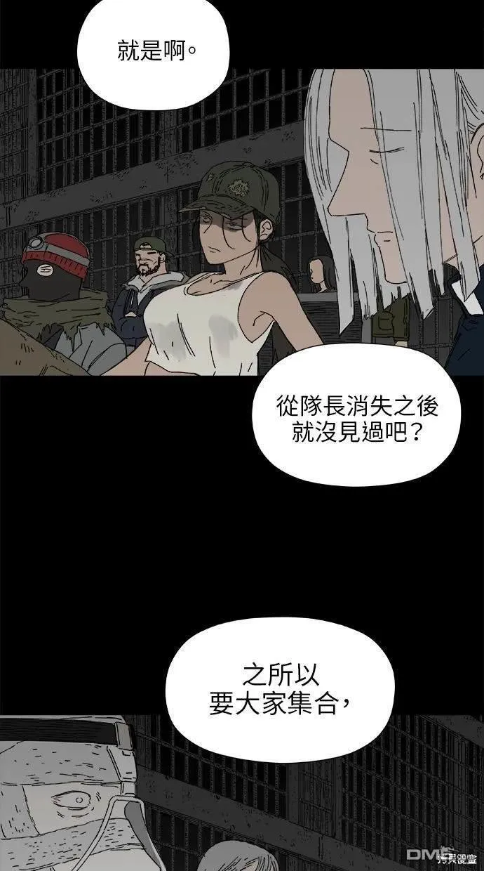 第18话 第91页