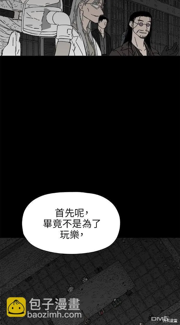 第18话 第92页