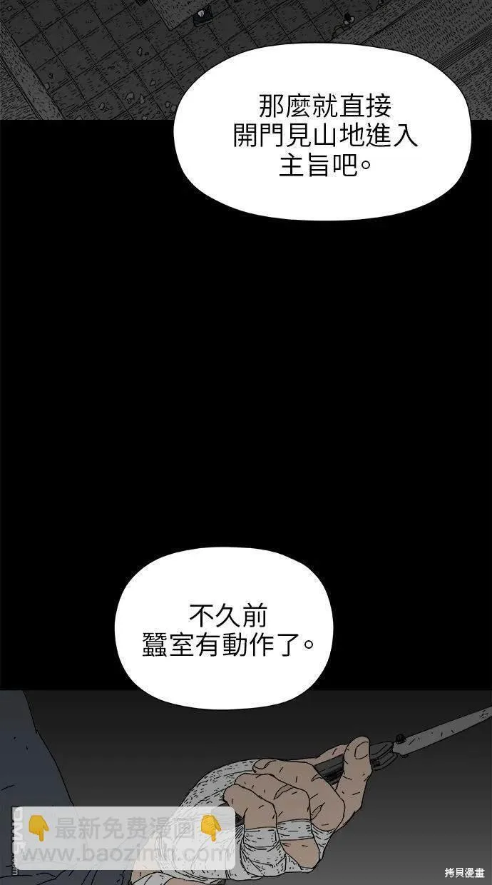 第18话 第93页