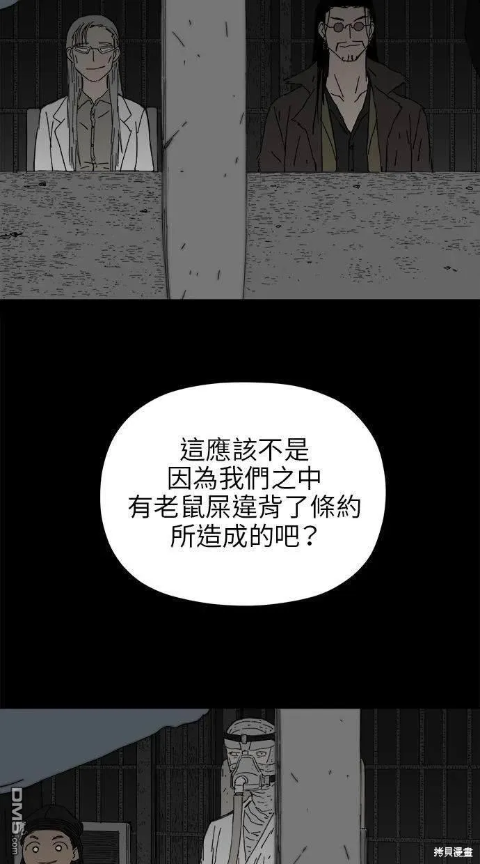 第18话 第96页