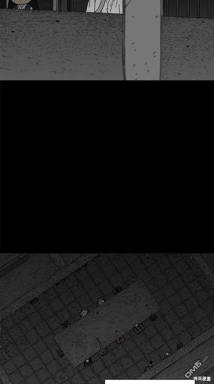 第18话 第97页