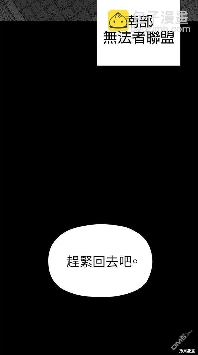 第18话 第98页
