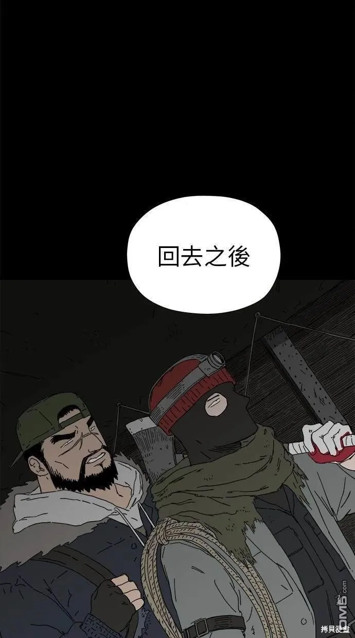 第18话 第99页