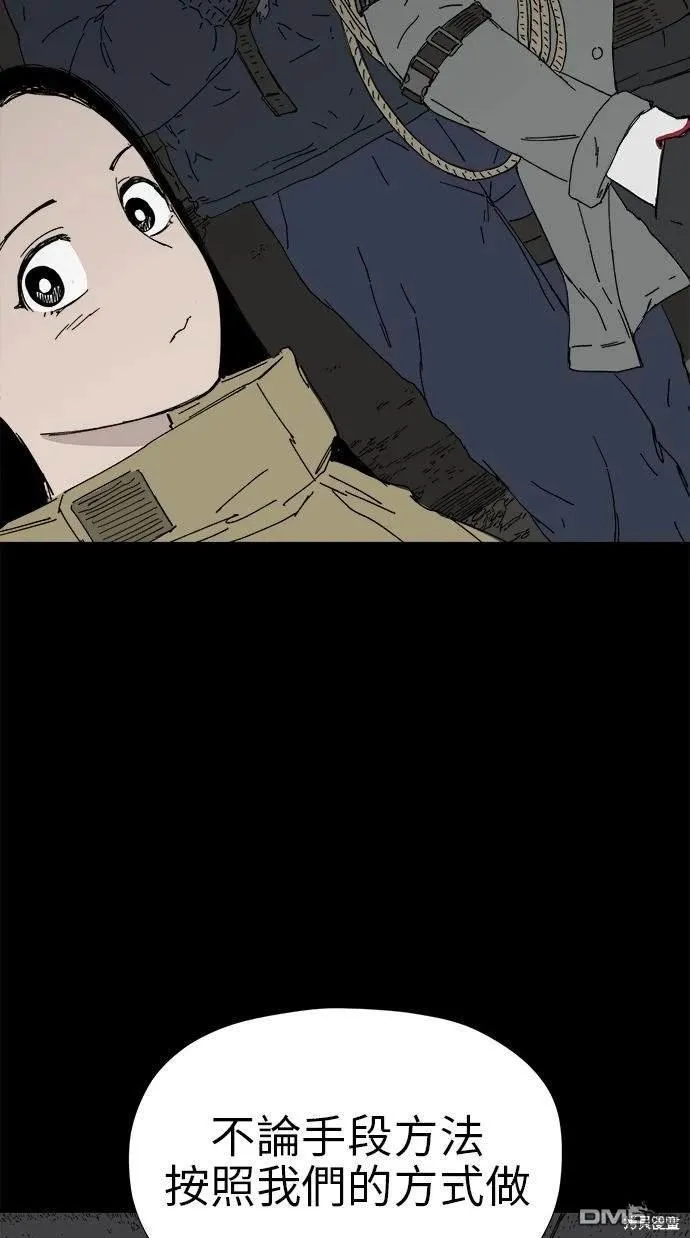 第18话 第100页