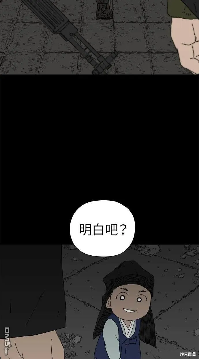 第18话 第102页