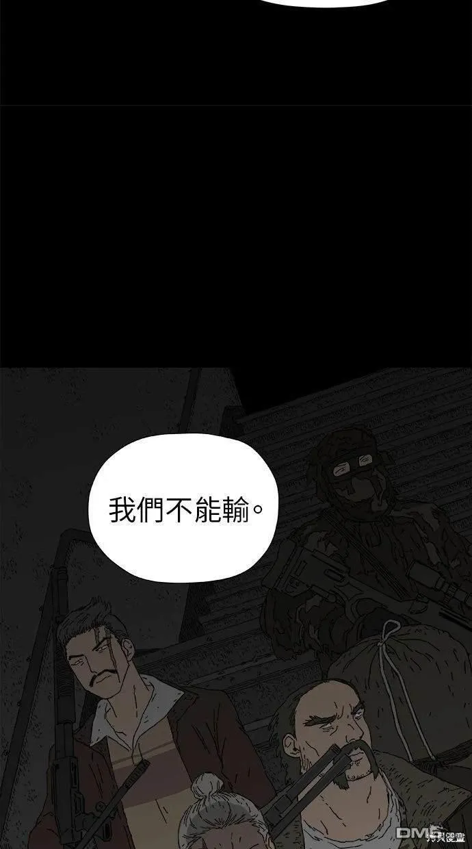 第18话 第104页