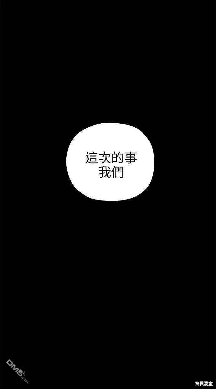 第18话 第106页