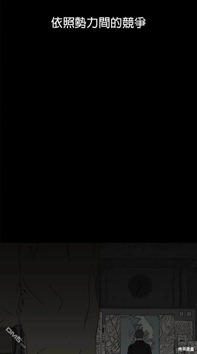 第18话 第109页