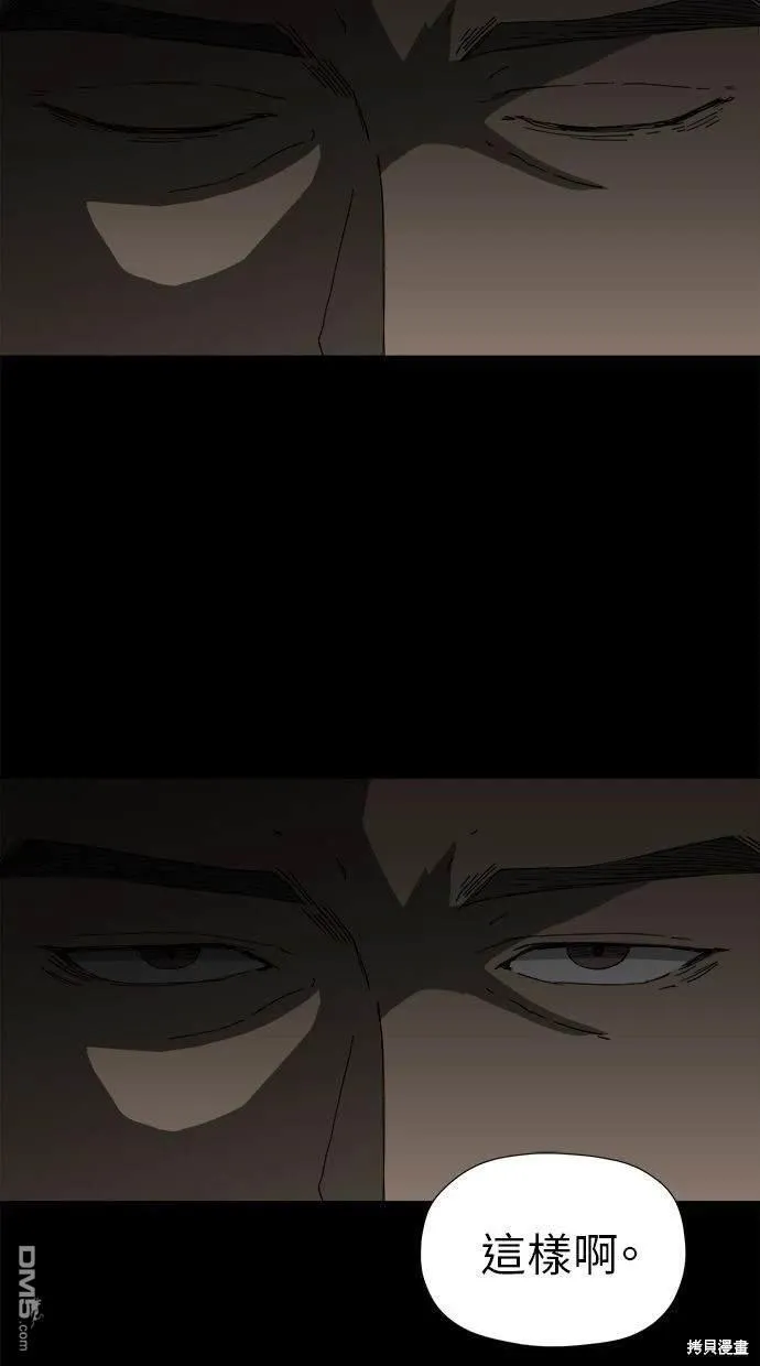 第18话 第111页