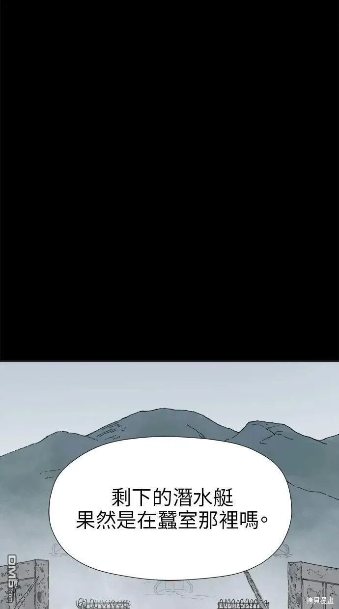 第18话 第112页