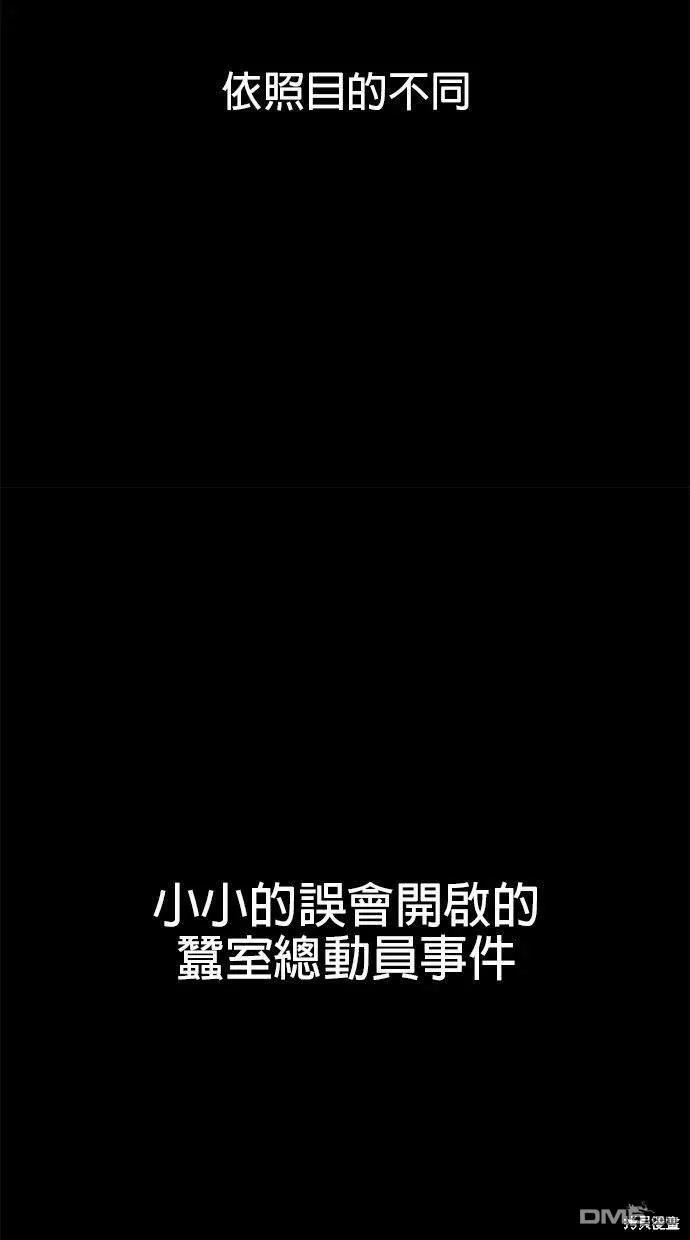 第18话 第114页