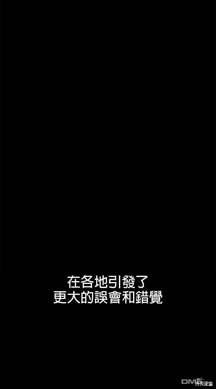 第18话 第115页