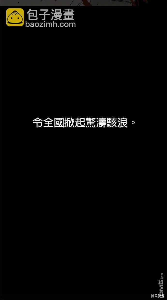 第18话 第119页