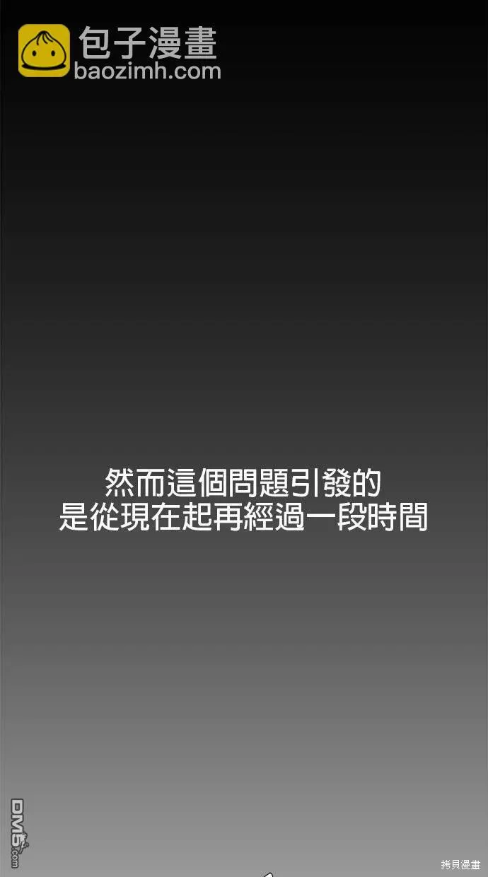 第18话 第120页