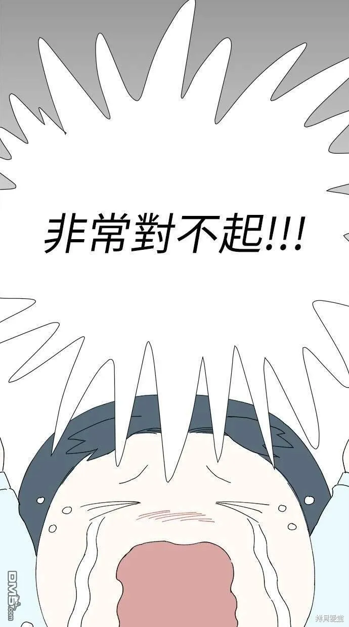 第18话 第121页