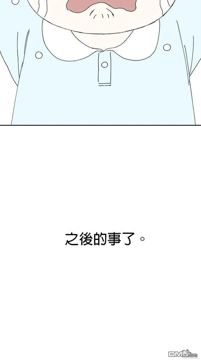 第18话 第122页