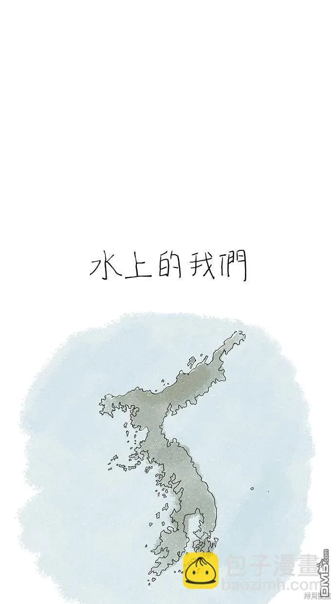 第18话 第123页