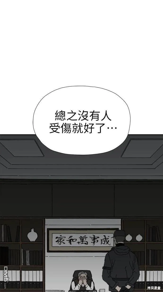 第18话 第127页