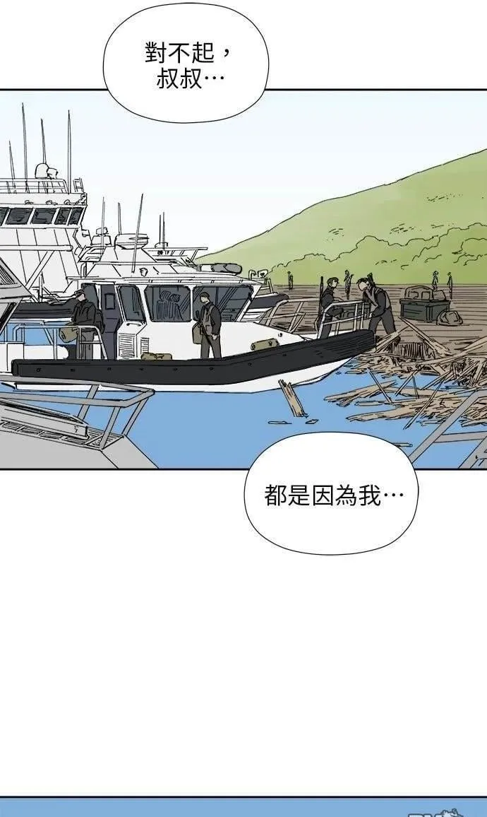 第19话 第2页