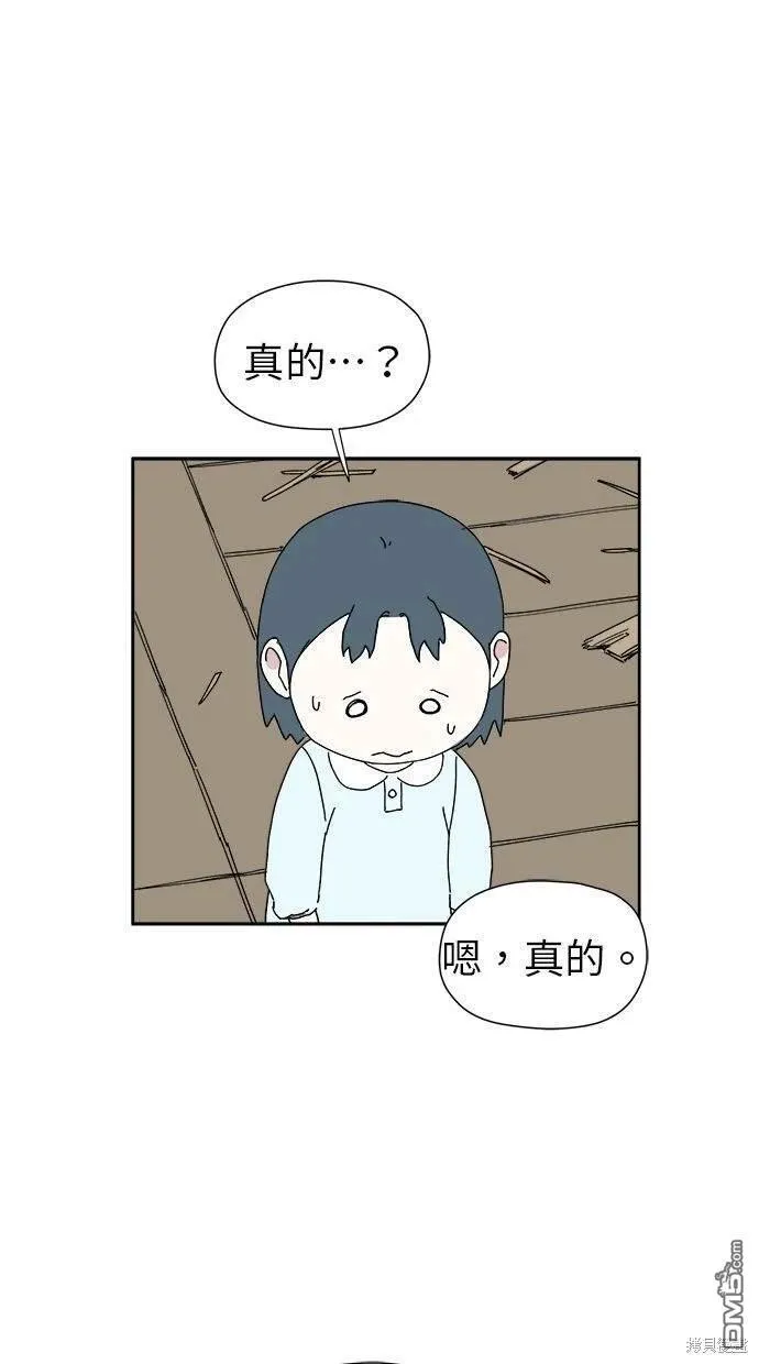 第19话 第5页