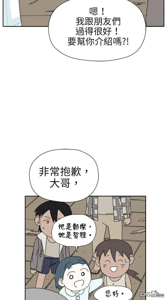 第19话 第7页