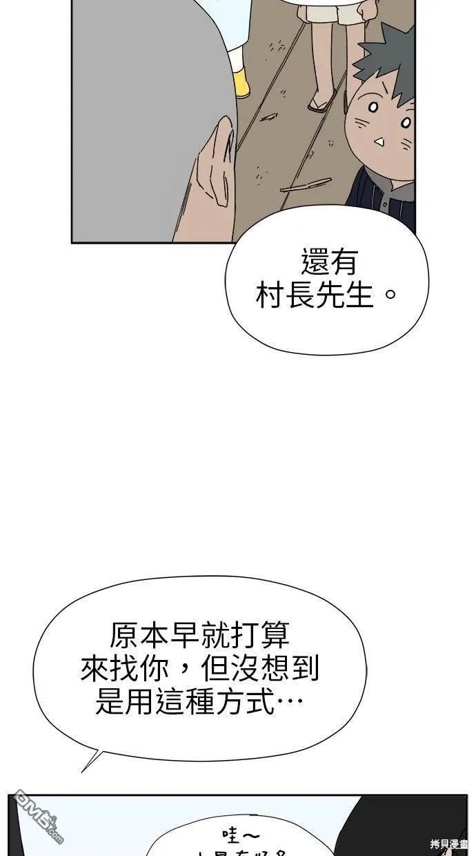 第19话 第8页