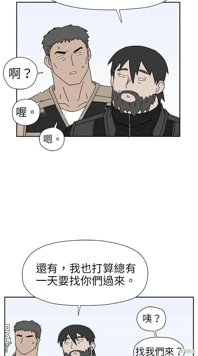 第19话 第10页