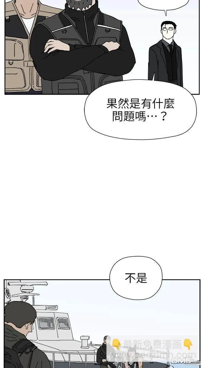 第19话 第11页