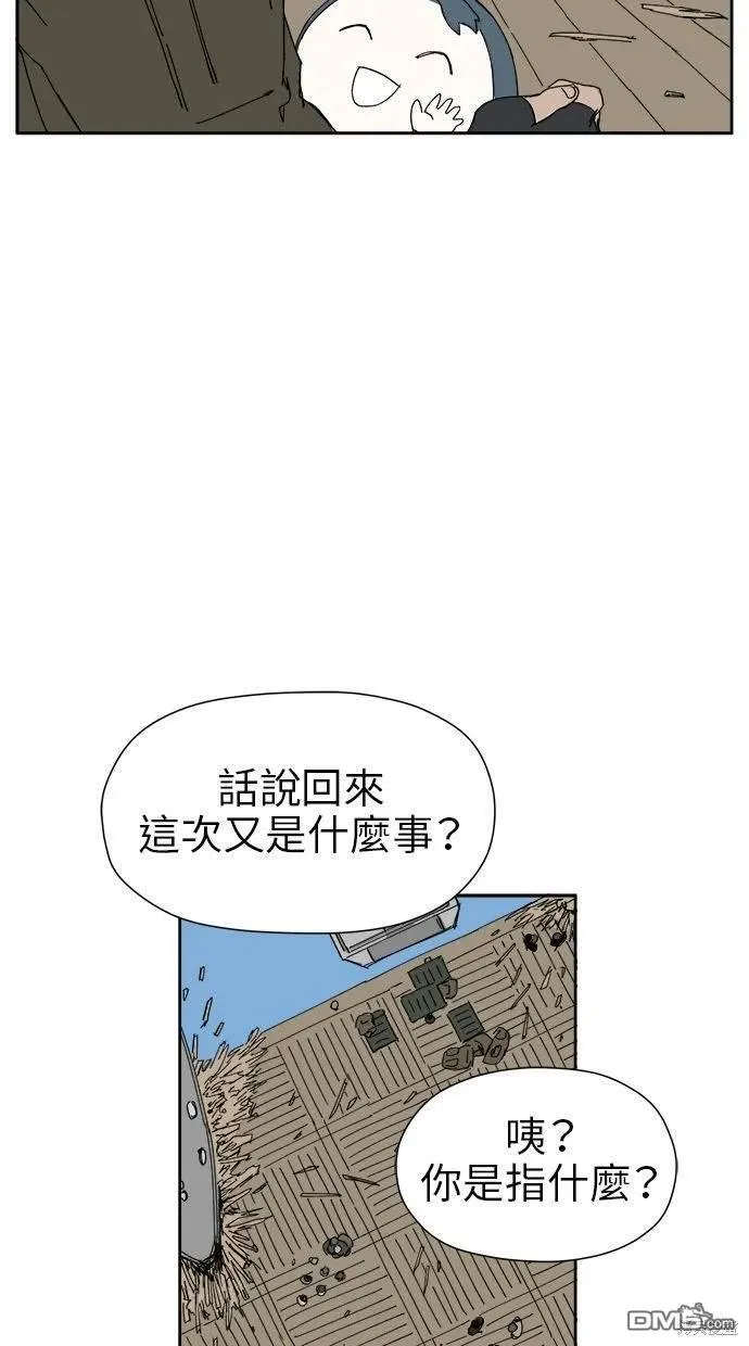 第19话 第15页