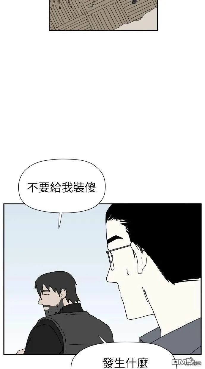 第19话 第16页