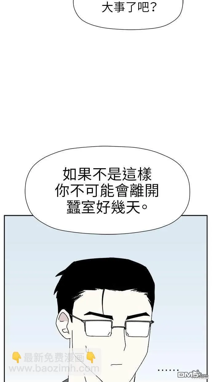 第19话 第17页