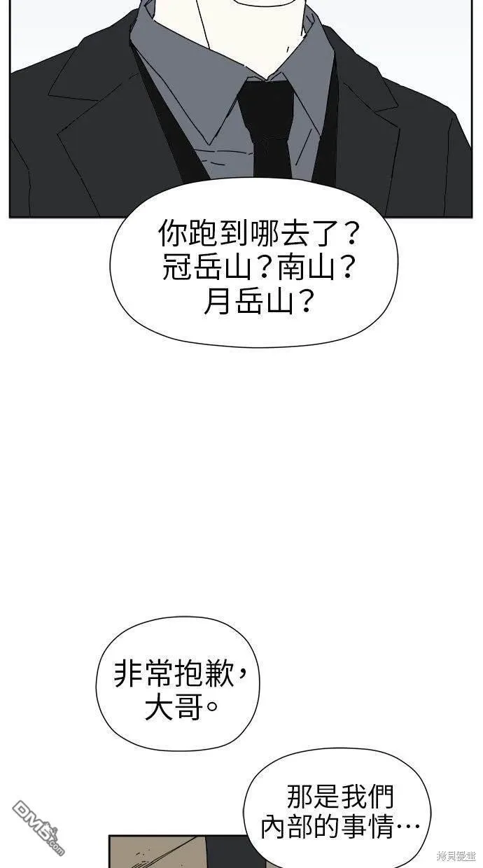 第19话 第18页